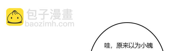 第566话 嫉妒的发狂(1/2)-第560话