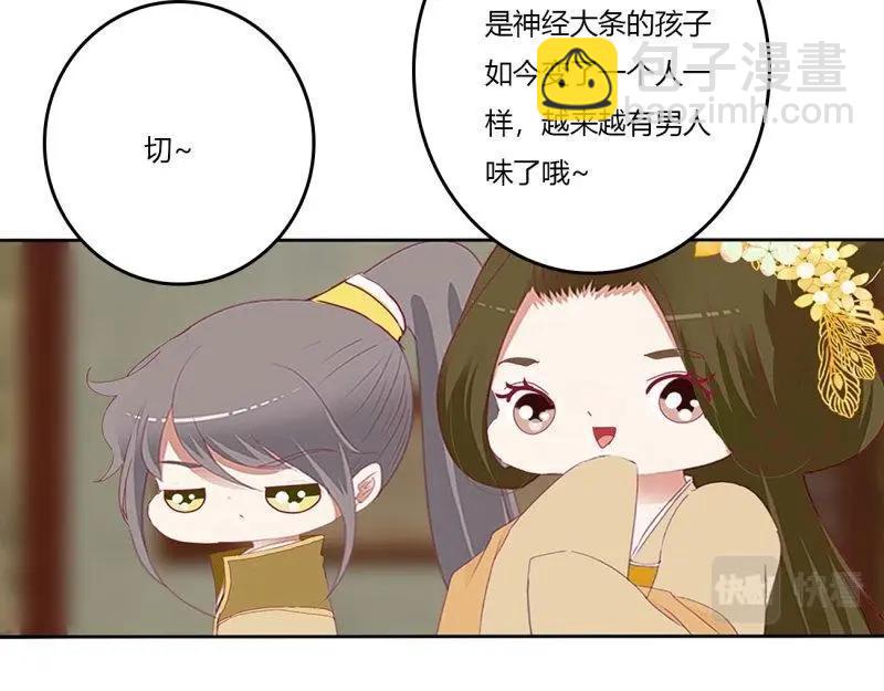 第566话 嫉妒的发狂(1/2)-第560话