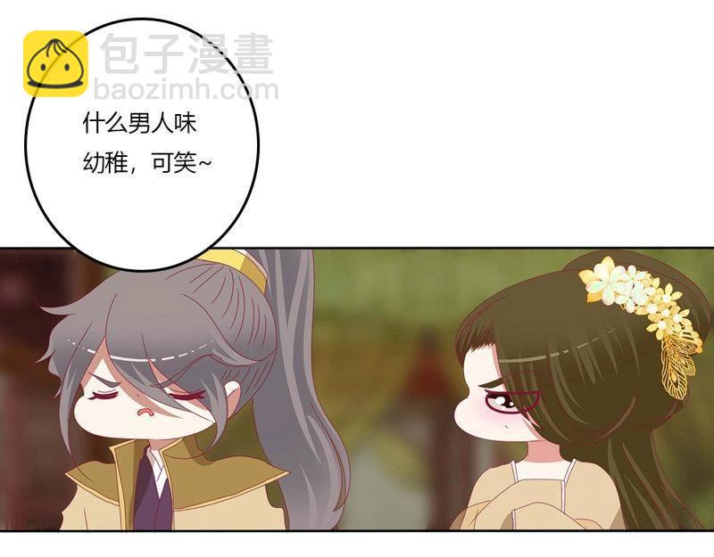 第566话 嫉妒的发狂(1/2)-第560话