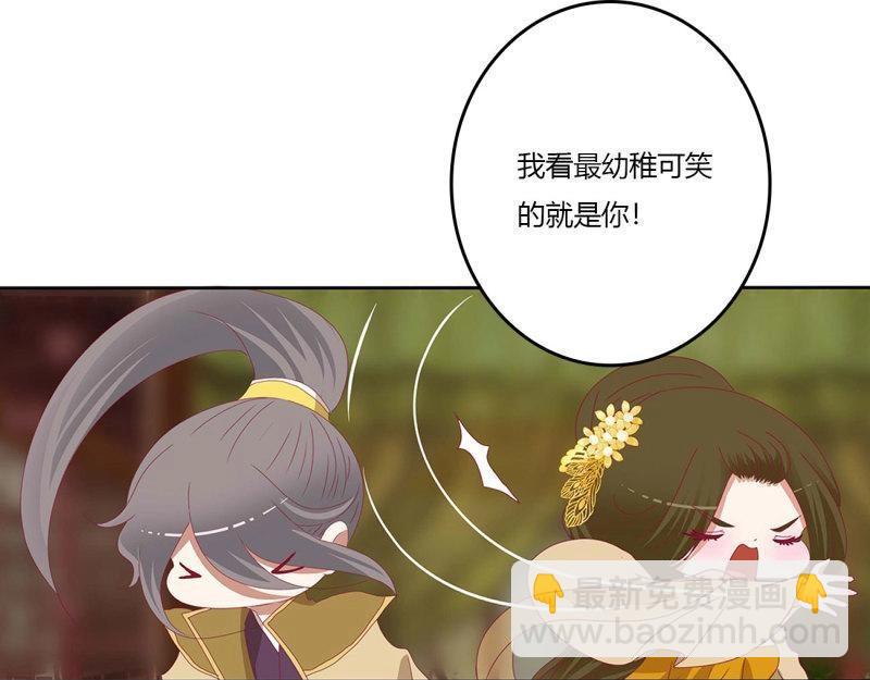 第566话 嫉妒的发狂(1/2)-第560话