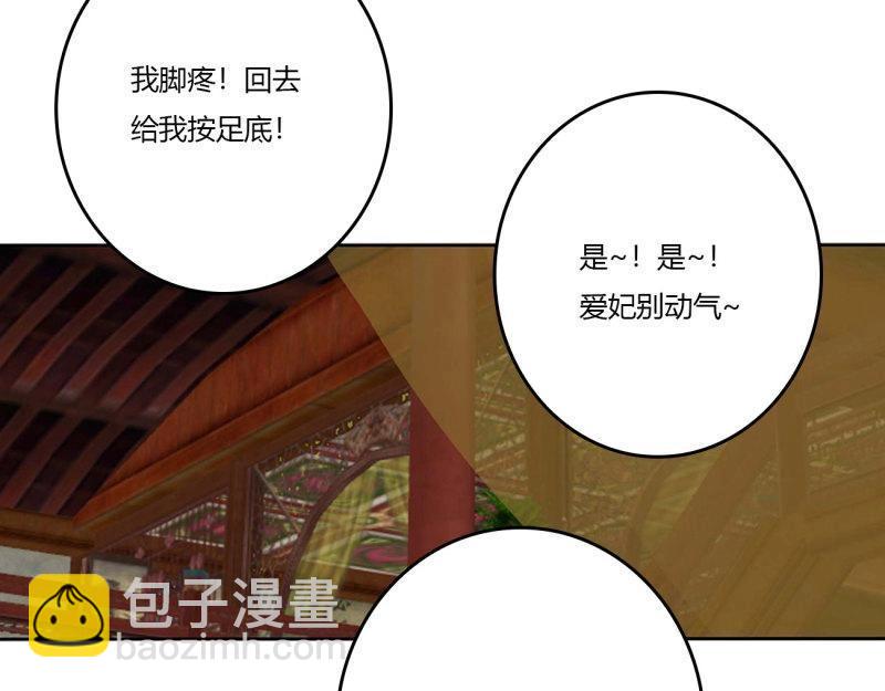 第566话 嫉妒的发狂(1/2)-第560话