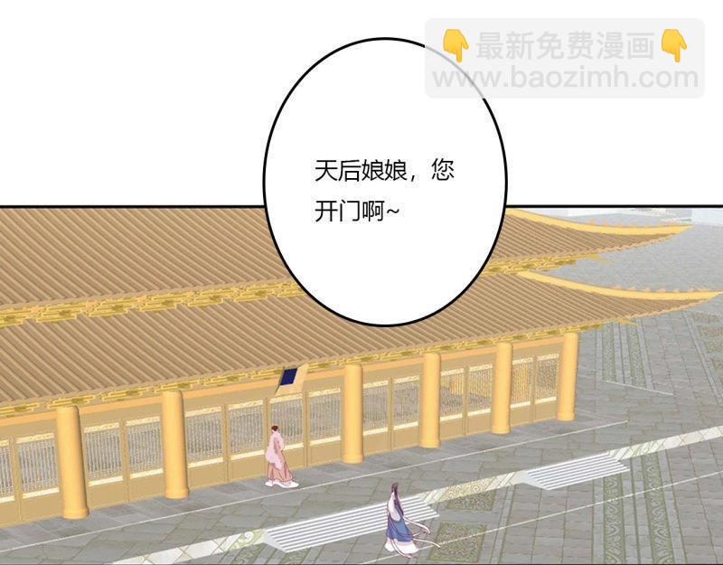 第566话 嫉妒的发狂(1/2)-第560话
