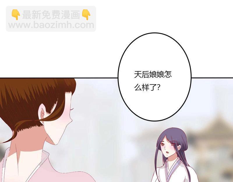 第566话 嫉妒的发狂(1/2)-第560话