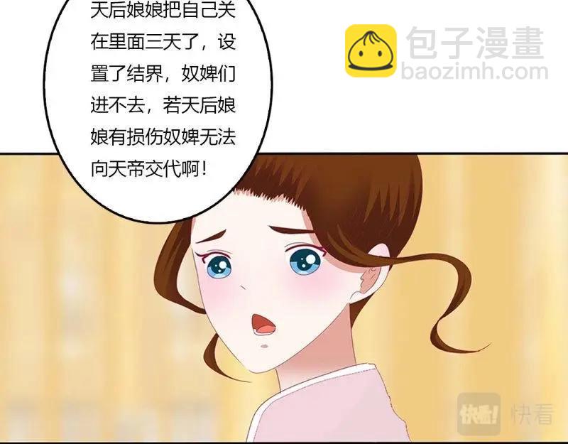 第566话 嫉妒的发狂(1/2)-第560话