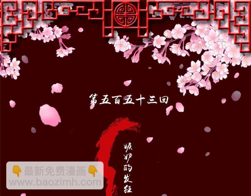 第566话 嫉妒的发狂(1/2)-第560话
