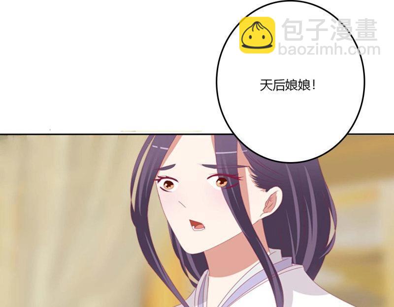 第566话 嫉妒的发狂(1/2)-第560话