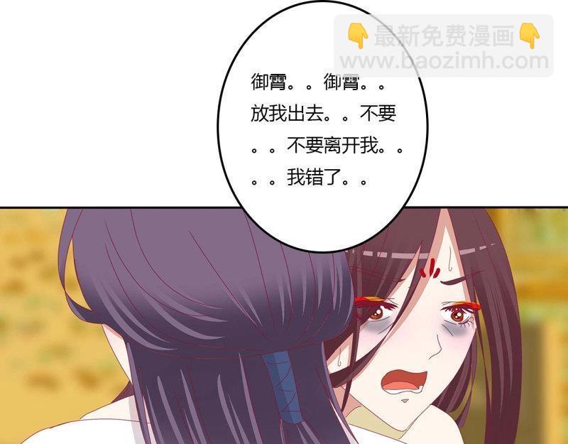 第566话 嫉妒的发狂(1/2)-第560话