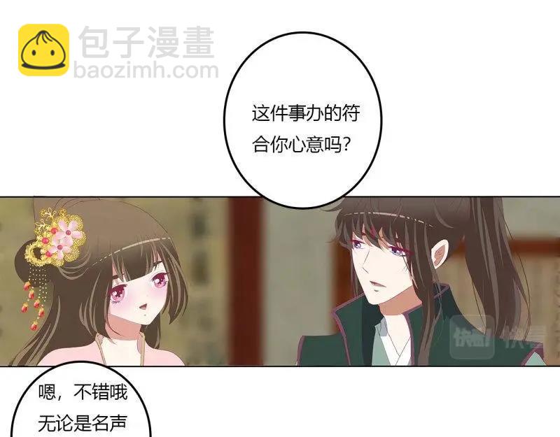 第566话 嫉妒的发狂(1/2)-第560话