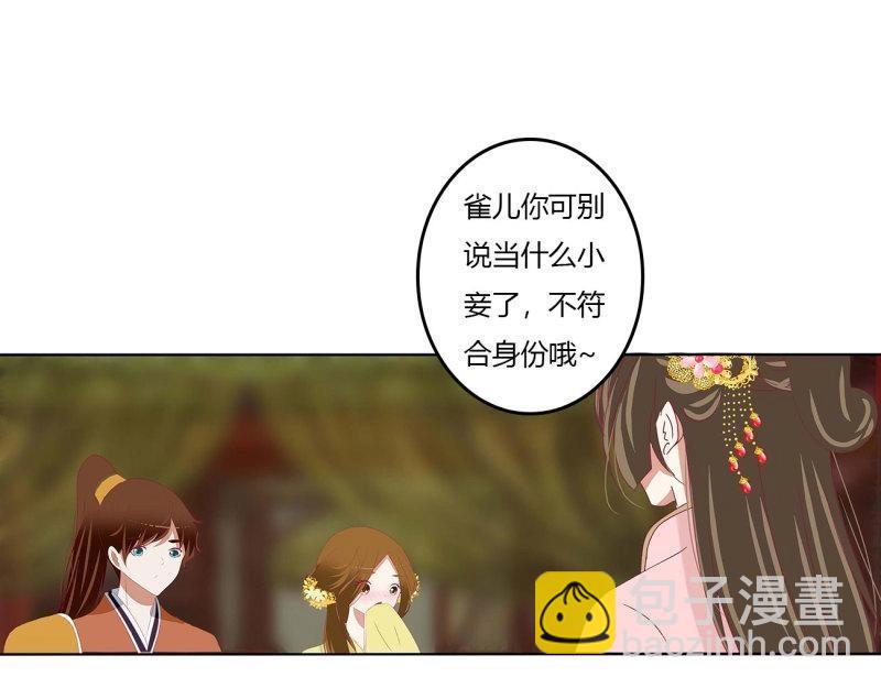 第566话 嫉妒的发狂(1/2)-第560话