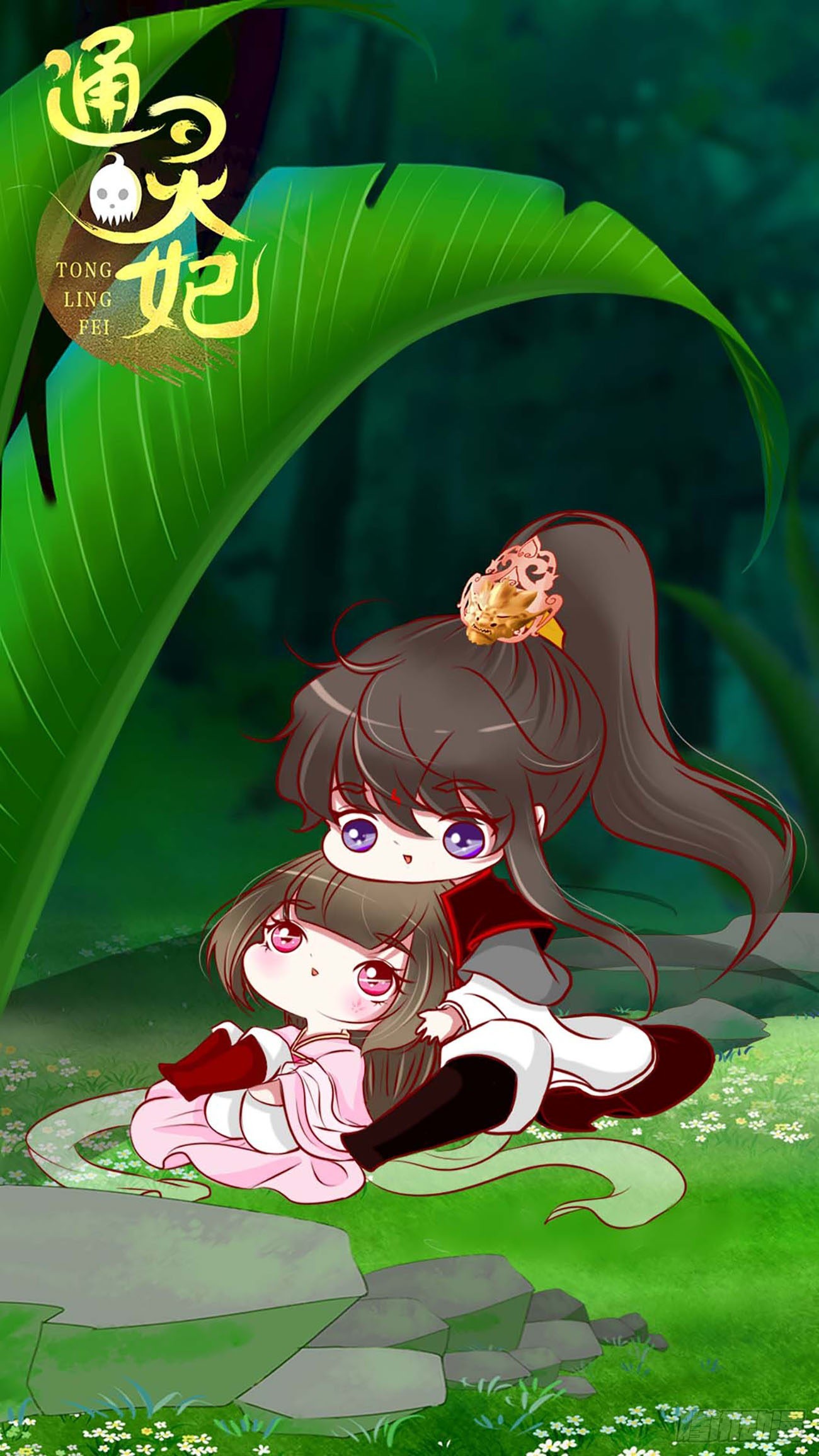 审判毒妇(1/2)-第544话