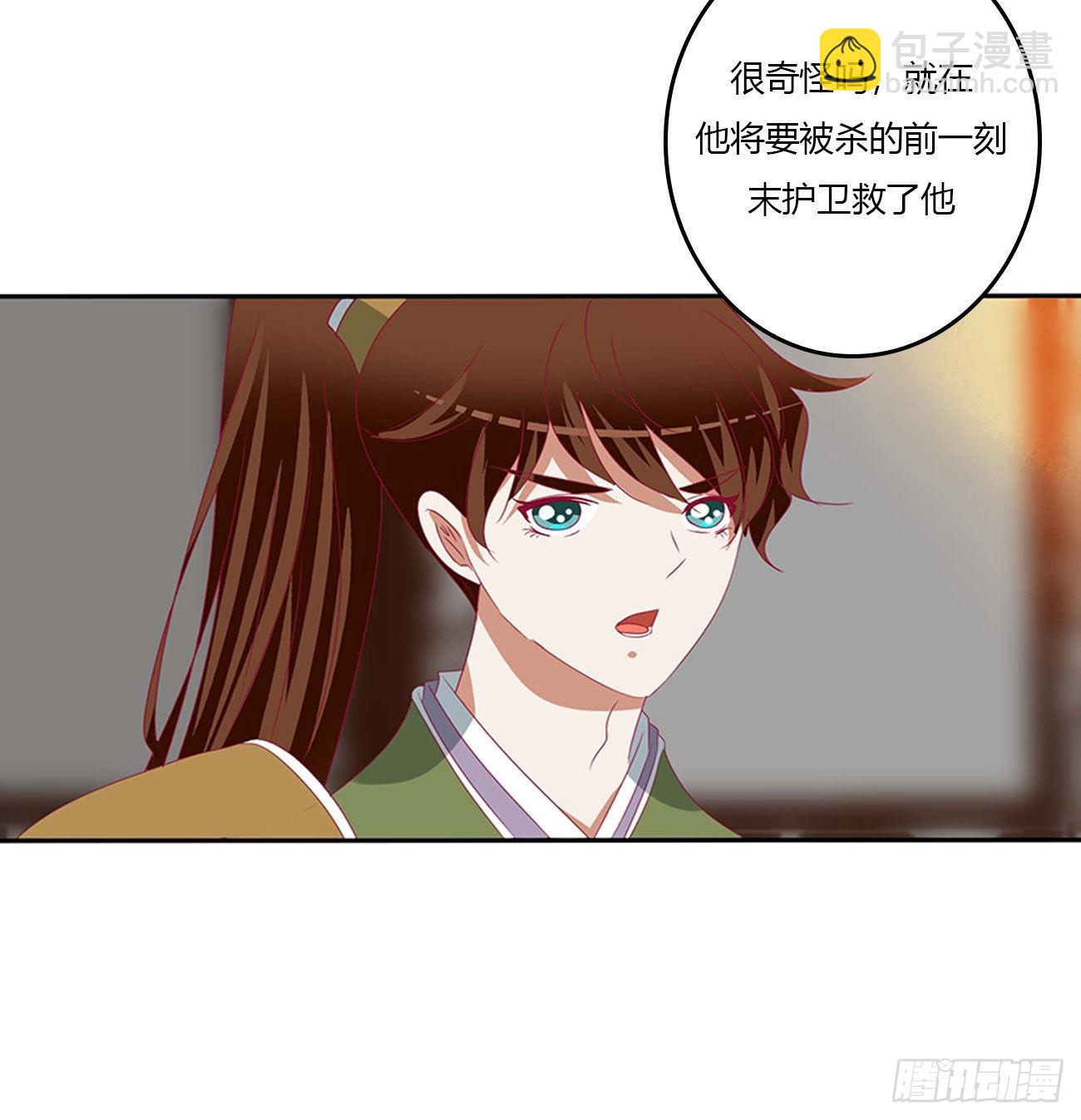 审判毒妇(1/2)-第544话