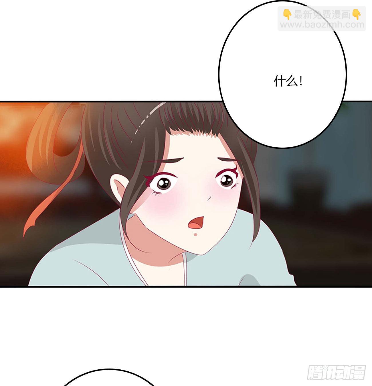 审判毒妇(1/2)-第544话