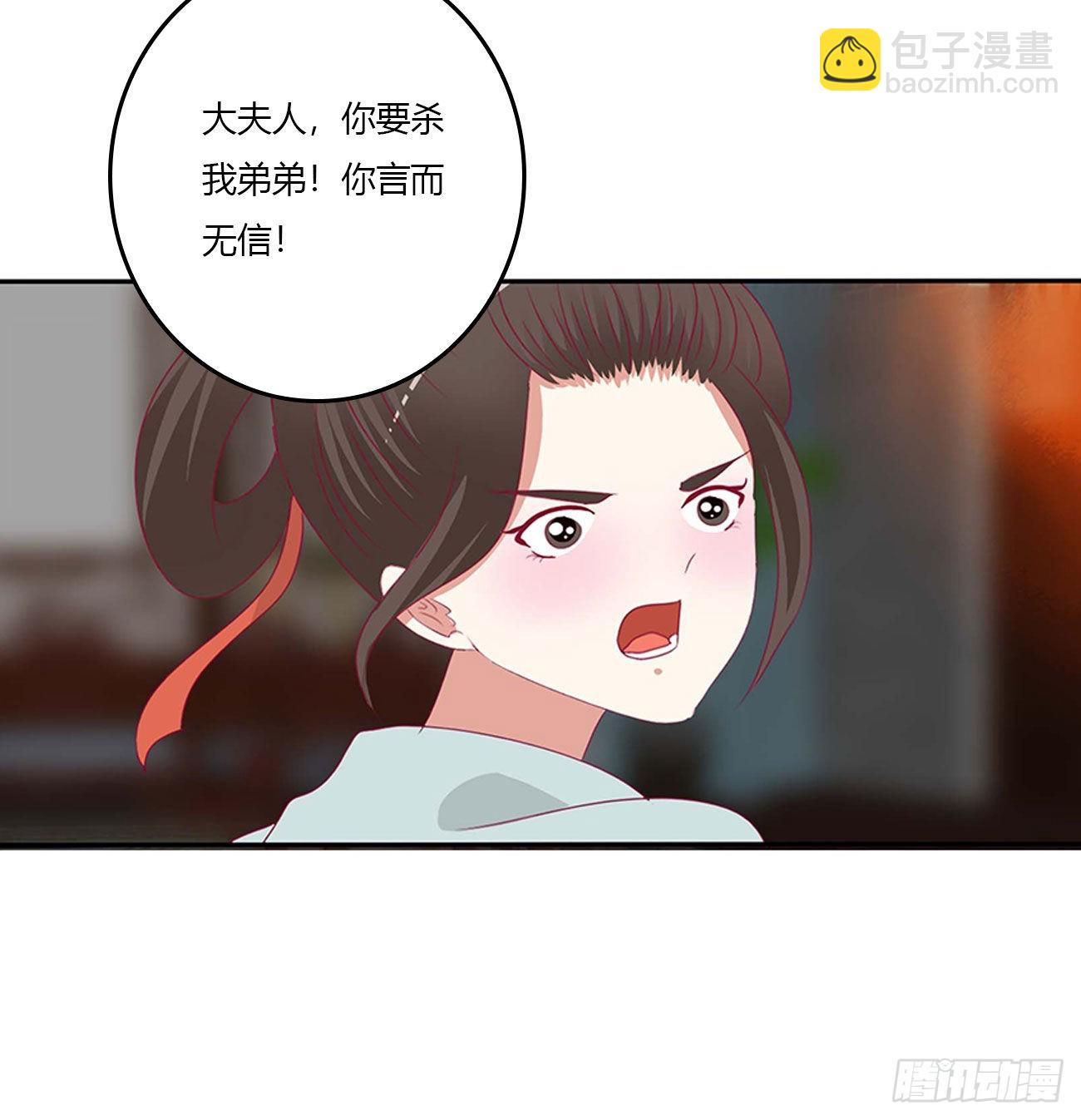 审判毒妇(1/2)-第544话