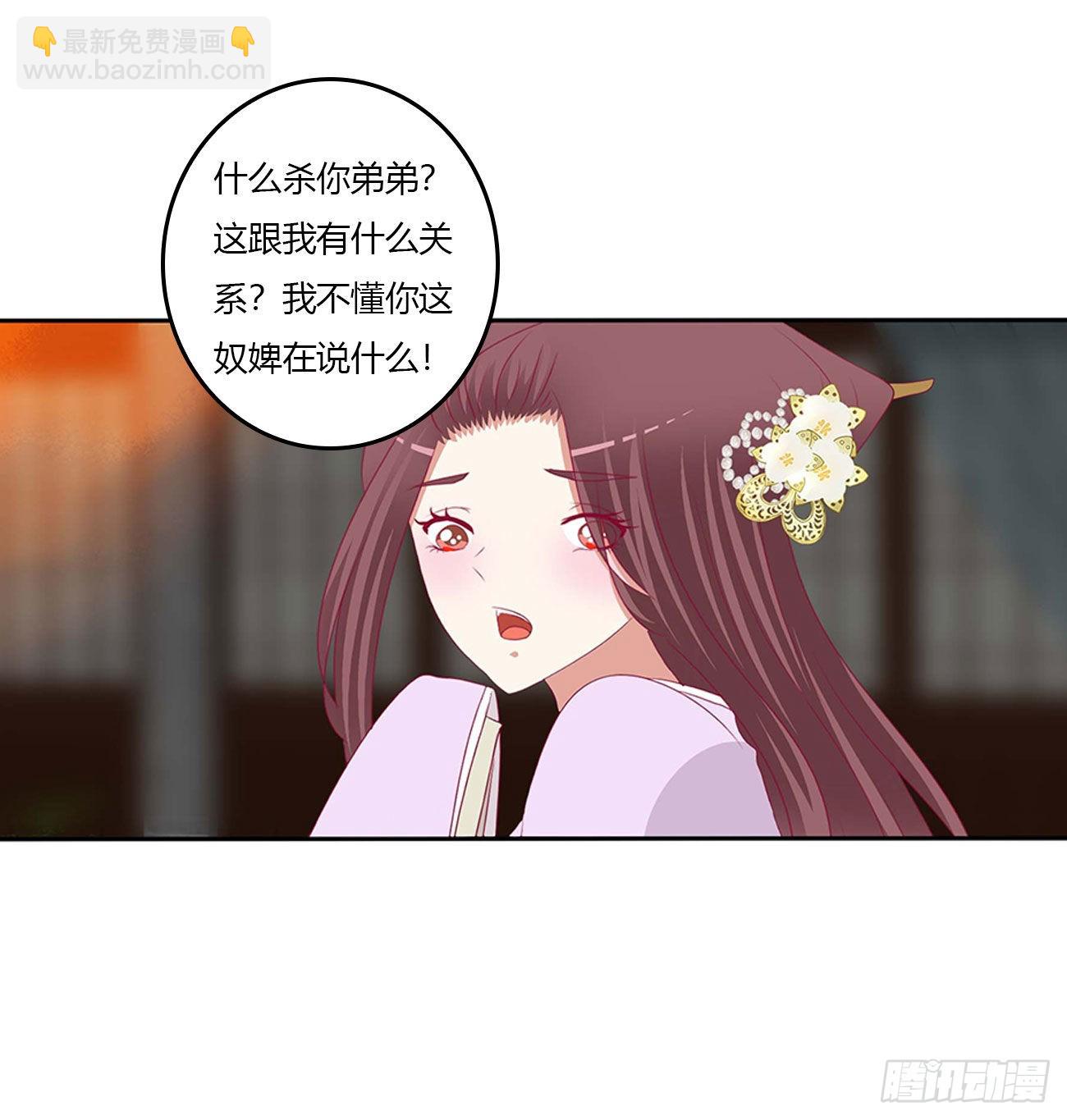审判毒妇(1/2)-第544话