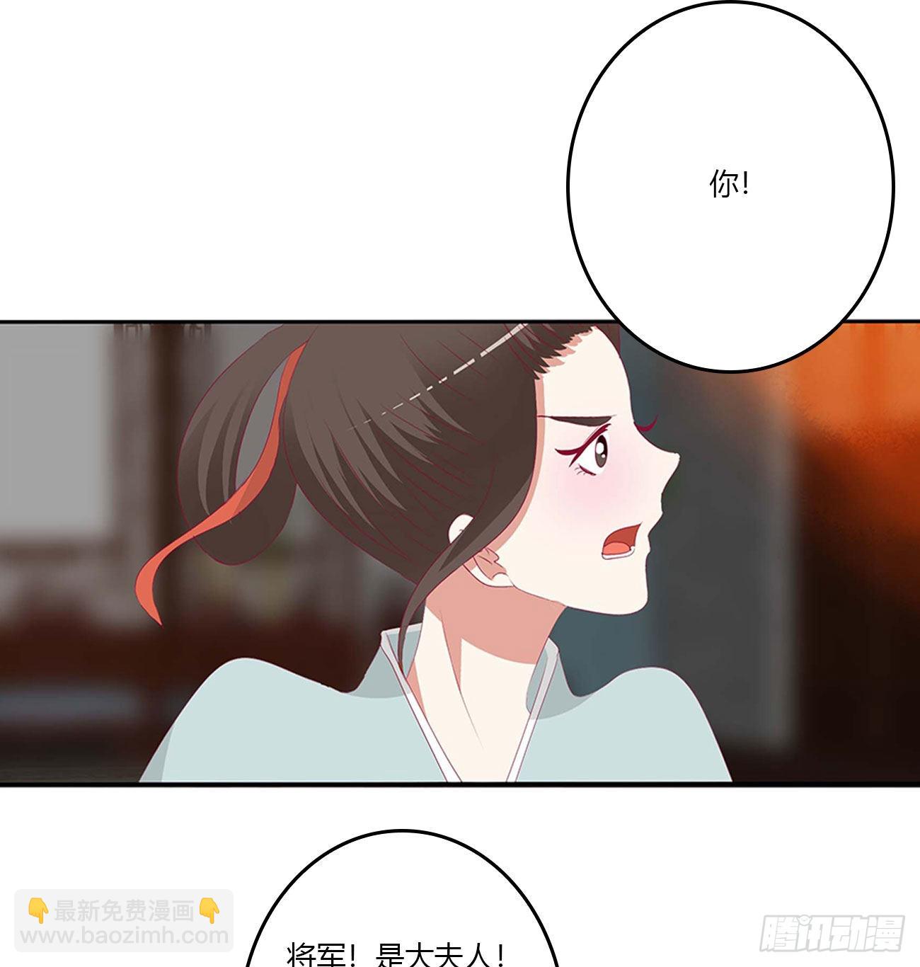 审判毒妇(1/2)-第544话
