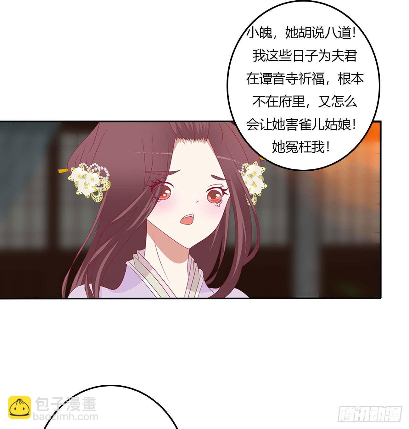 审判毒妇(1/2)-第544话