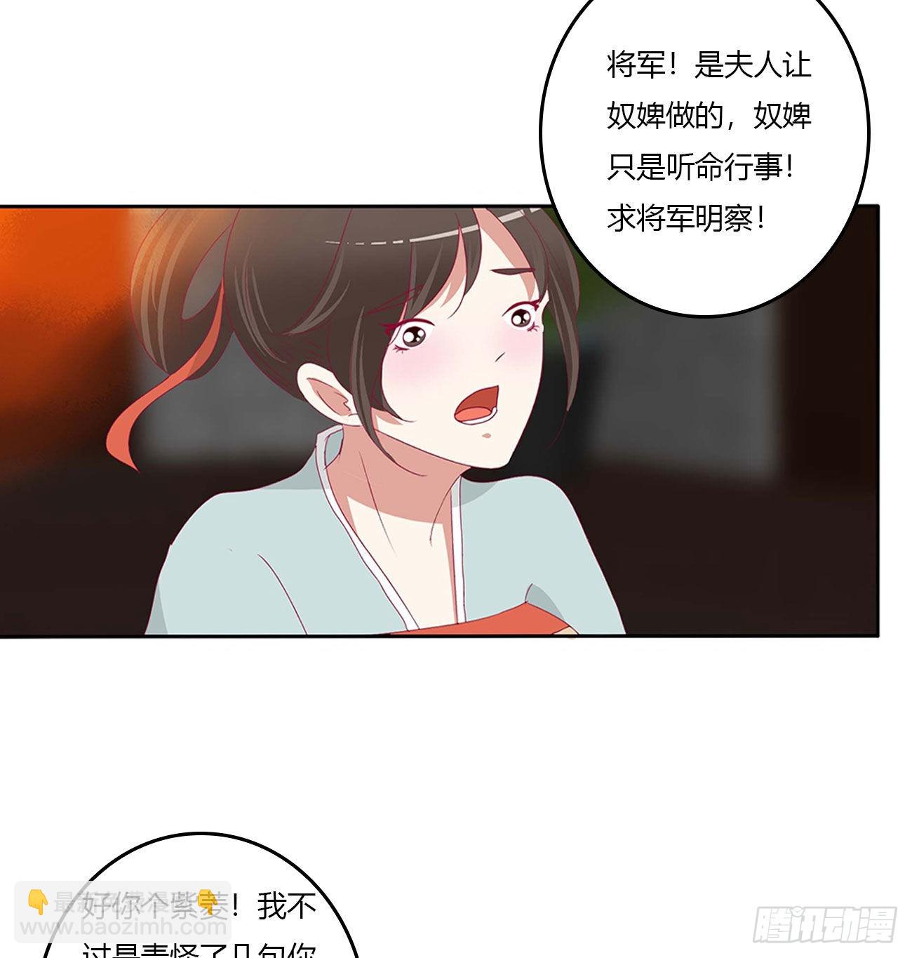 审判毒妇(1/2)-第544话
