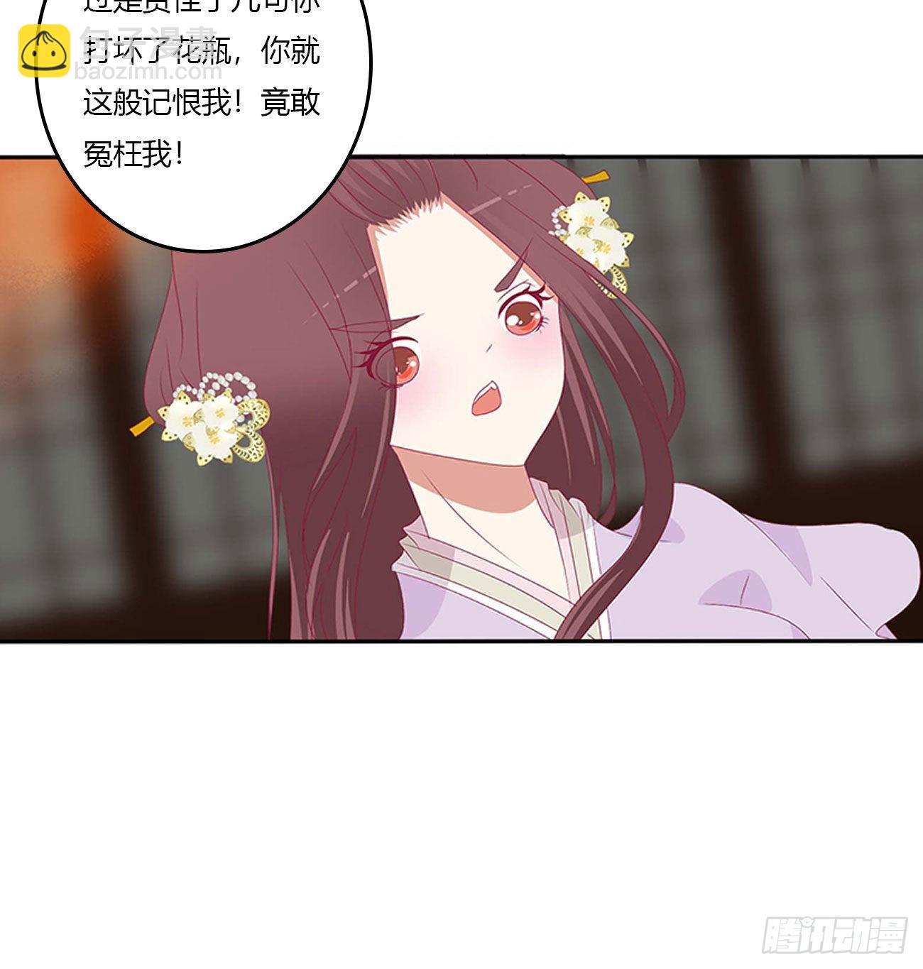 审判毒妇(1/2)-第544话