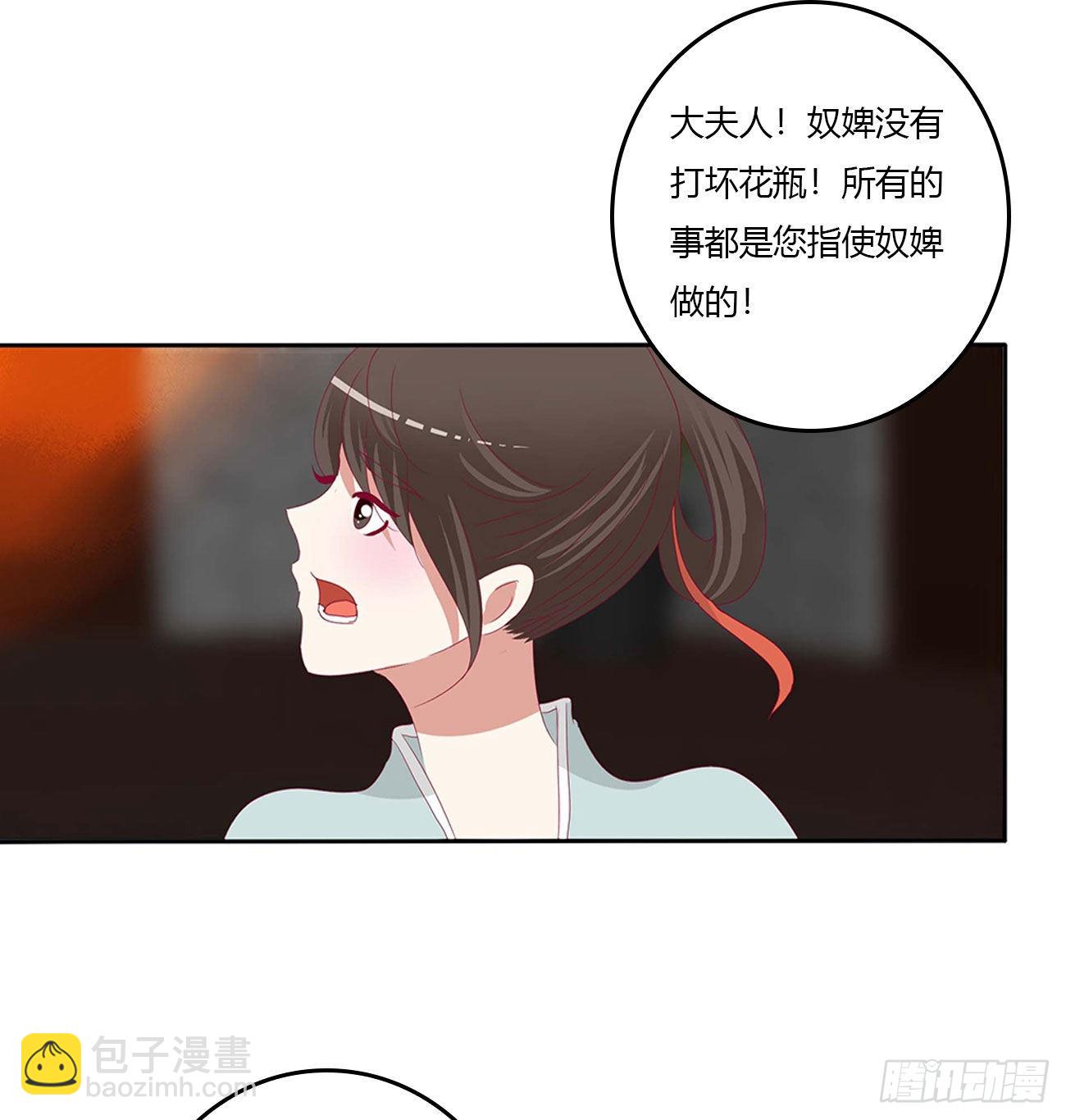 审判毒妇(1/2)-第544话