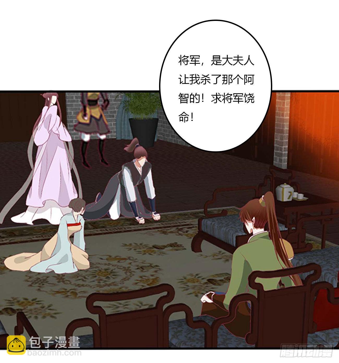 审判毒妇(1/2)-第544话