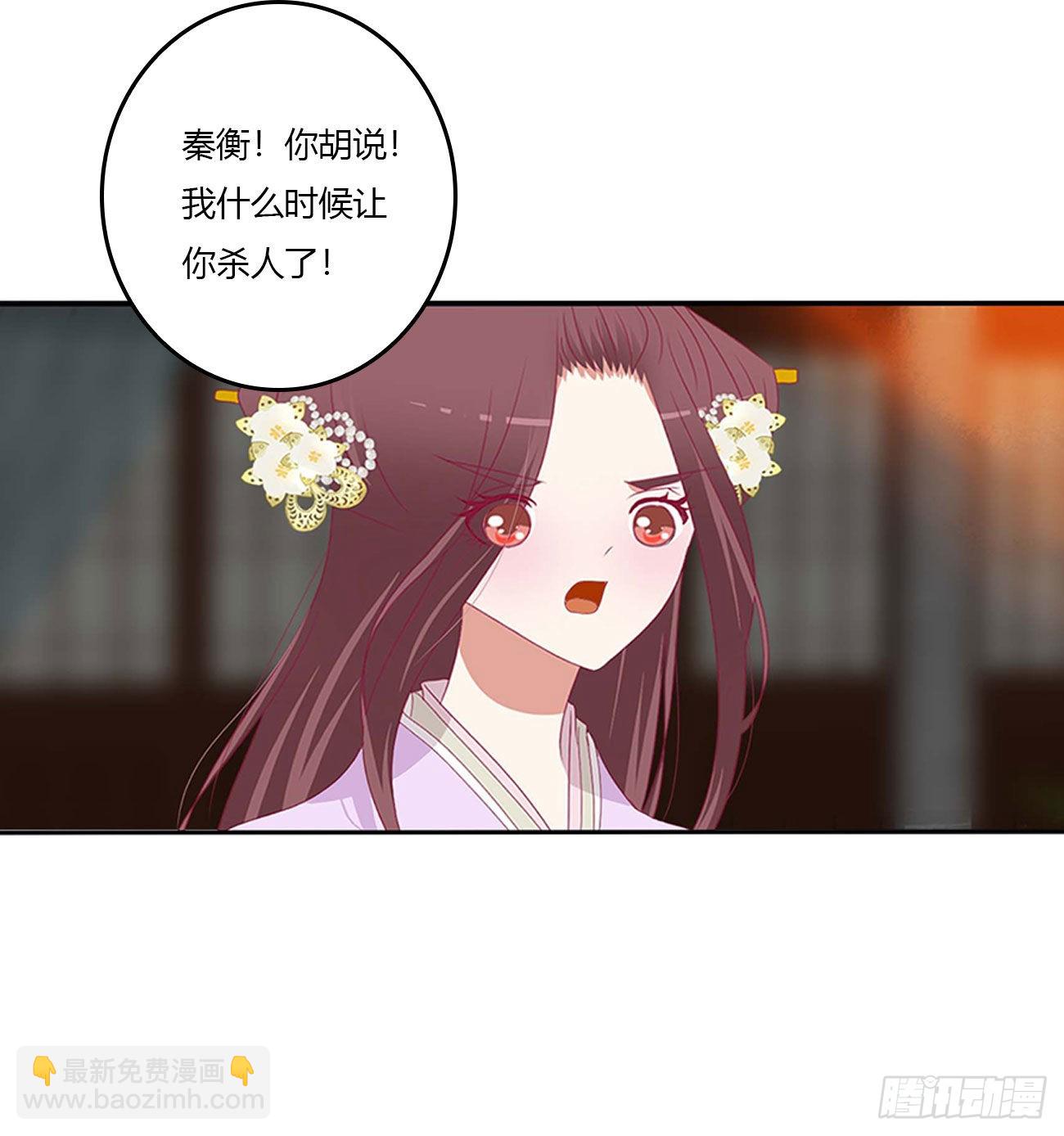 审判毒妇(1/2)-第544话