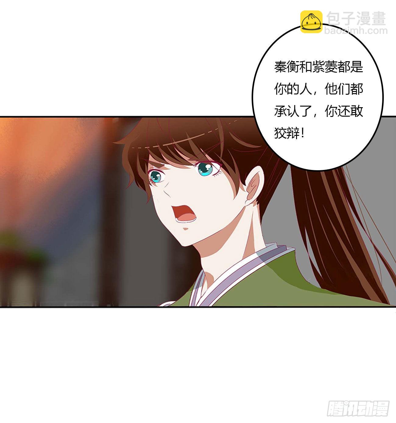 审判毒妇(1/2)-第544话