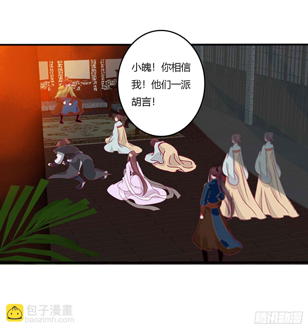 审判毒妇(1/2)-第544话
