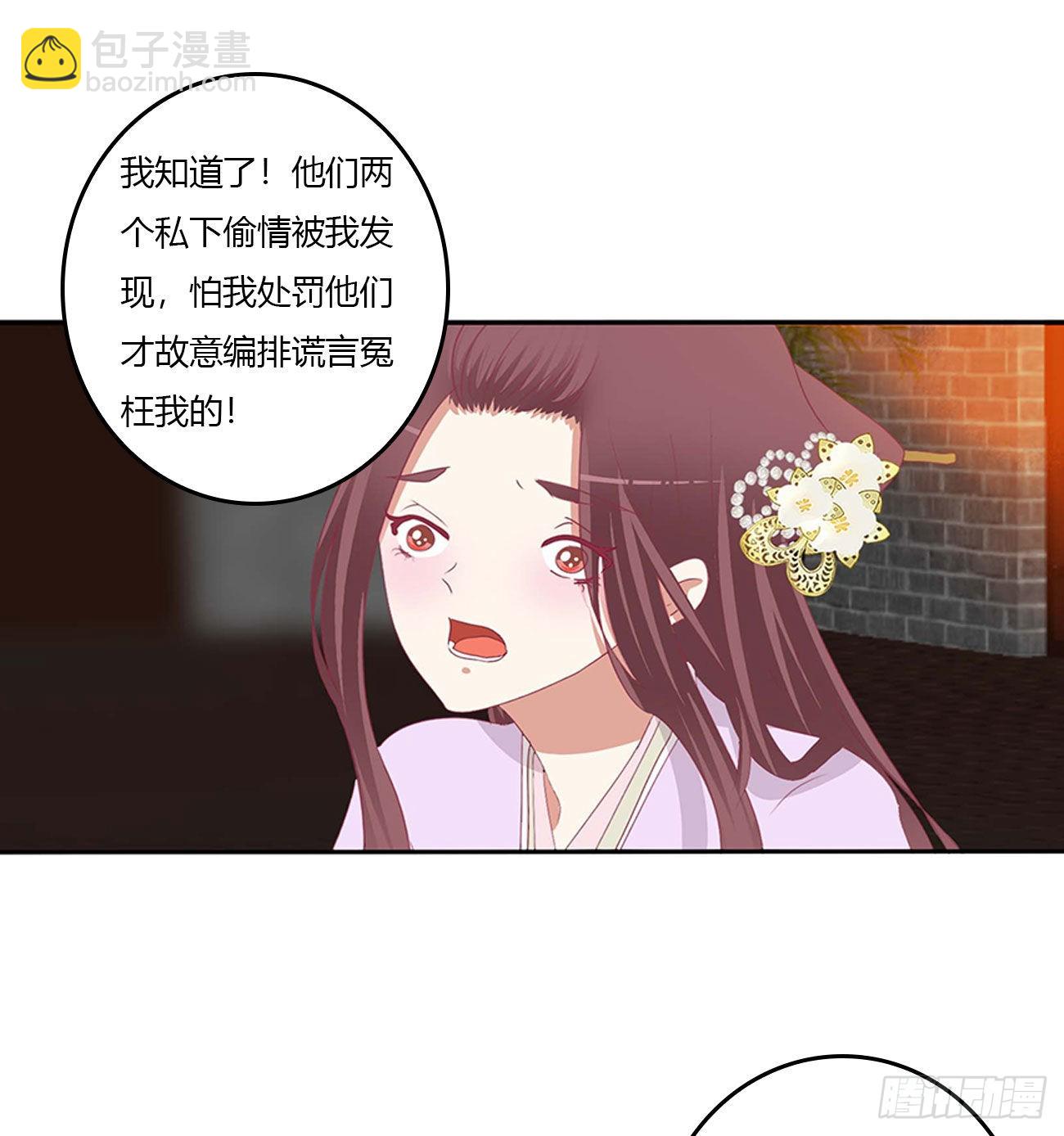 审判毒妇(1/2)-第544话