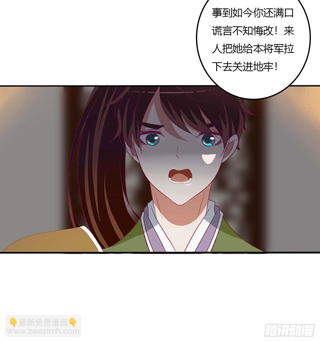 审判毒妇(1/2)-第544话