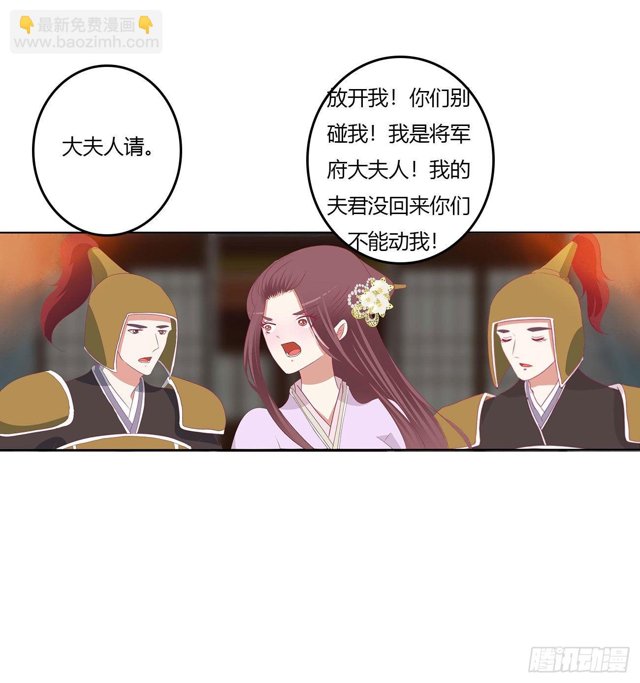 审判毒妇(1/2)-第544话