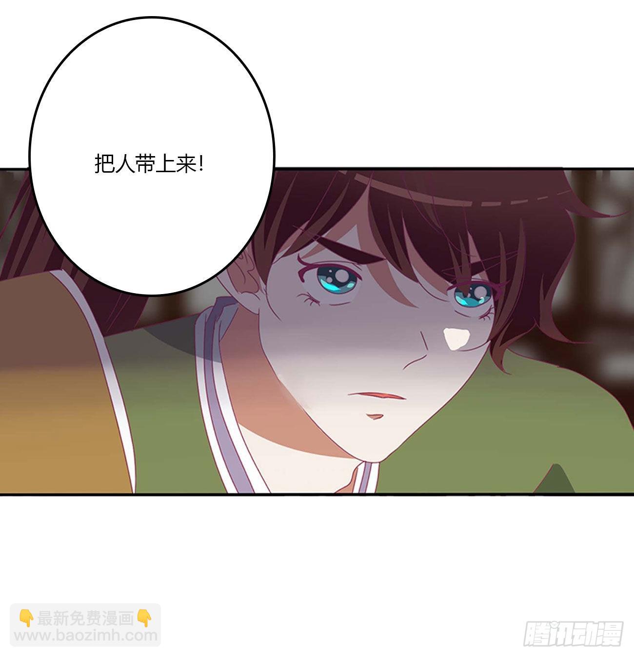 审判毒妇(1/2)-第544话