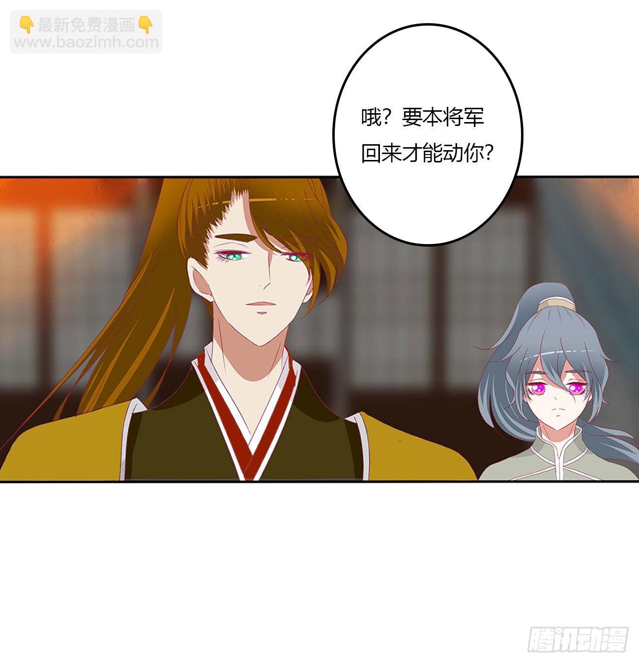 审判毒妇(1/2)-第544话