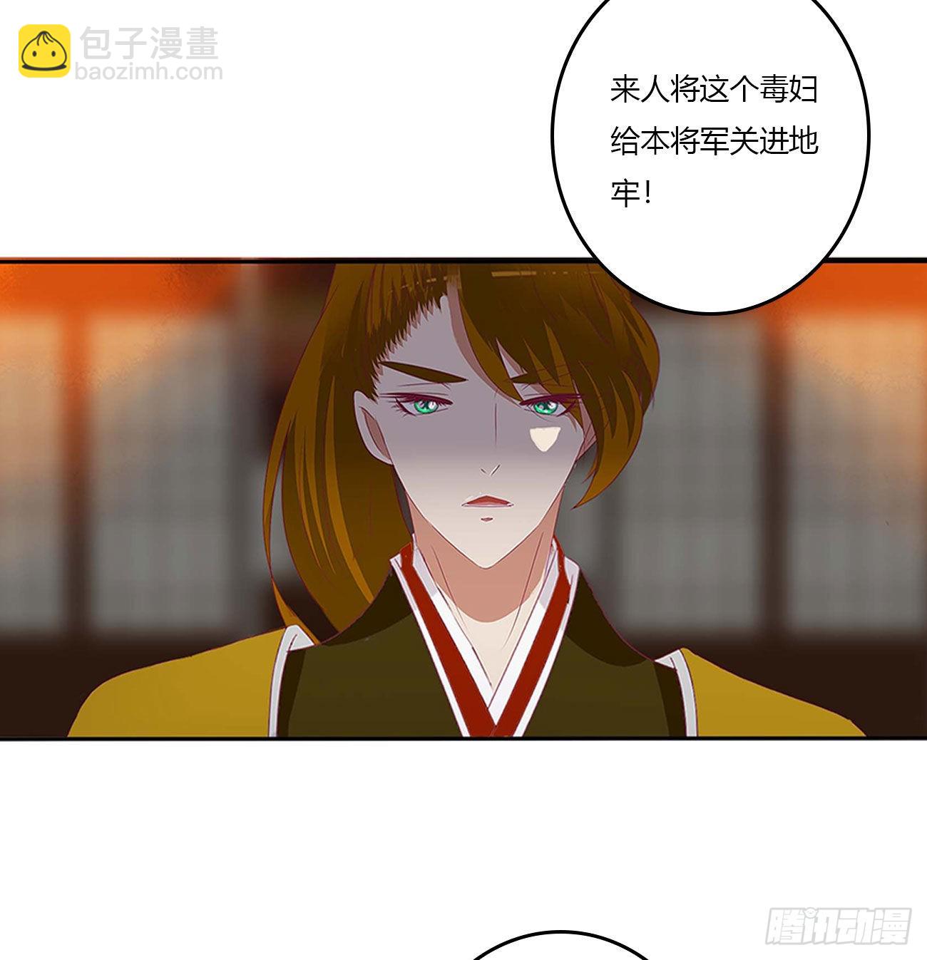审判毒妇(1/2)-第544话