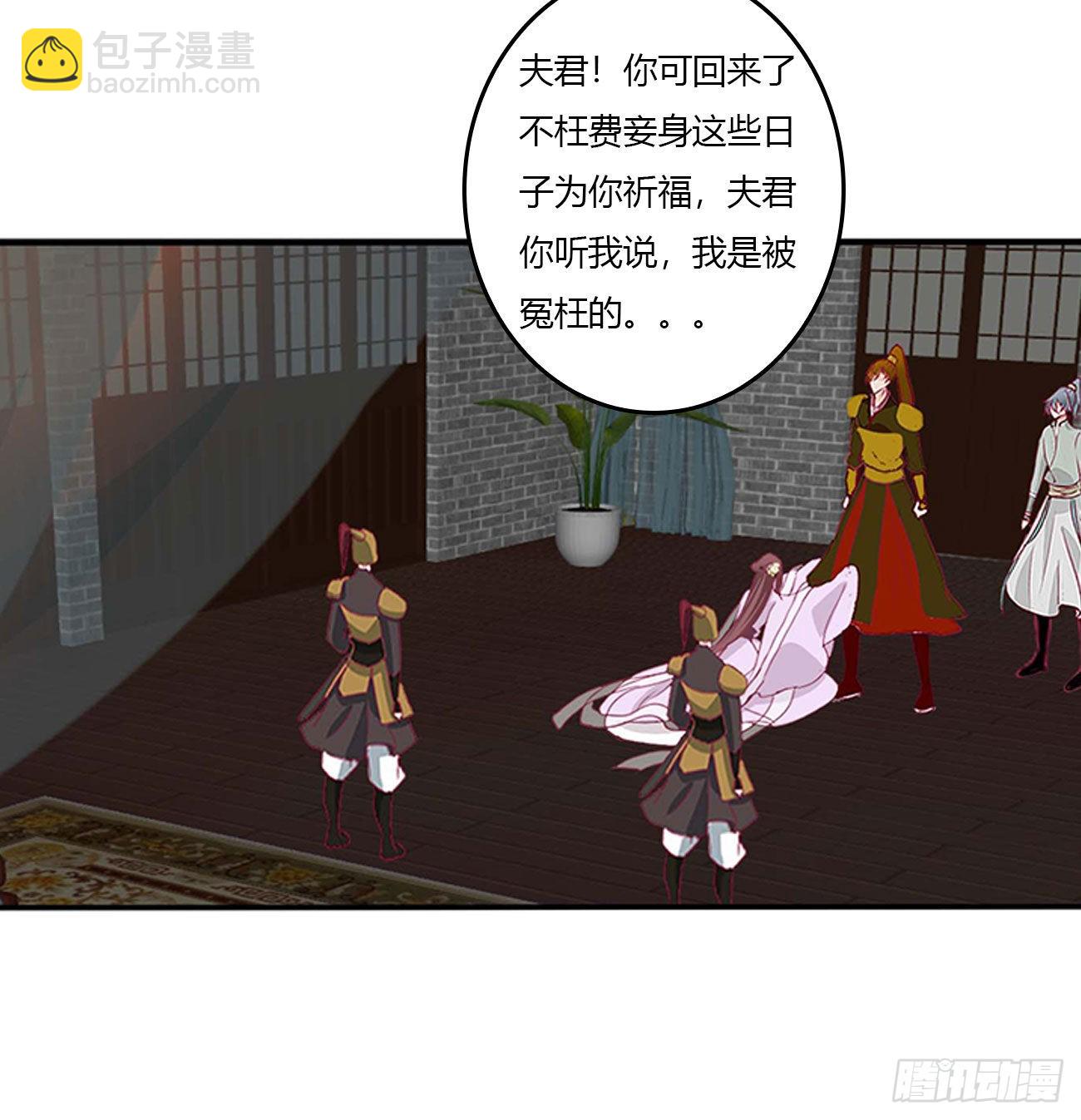 审判毒妇(1/2)-第544话