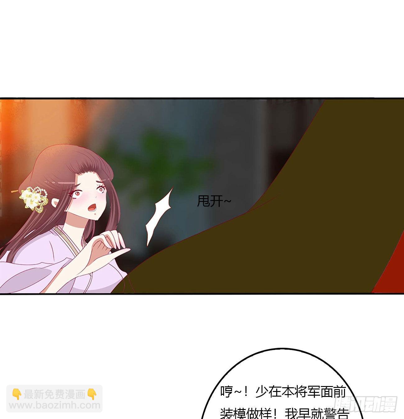 审判毒妇(1/2)-第544话