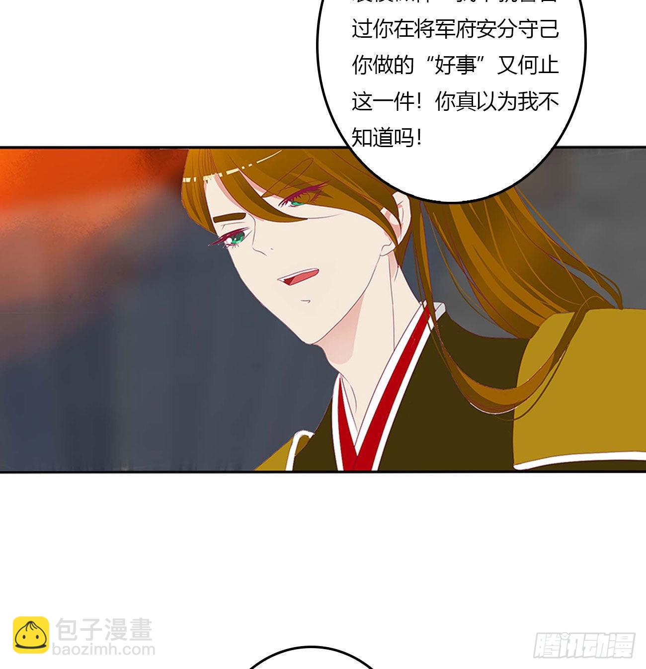 审判毒妇(1/2)-第544话