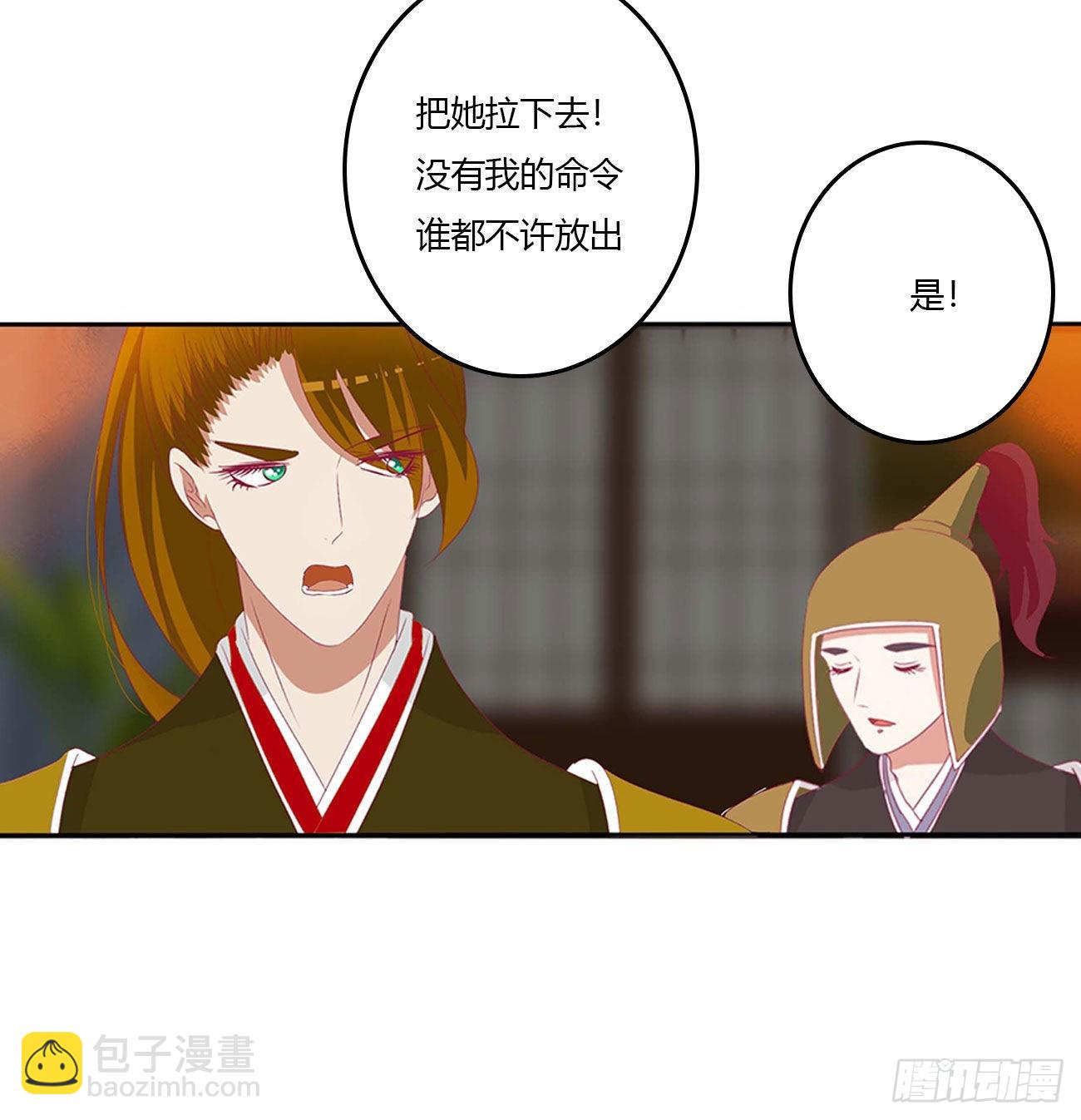 审判毒妇(1/2)-第544话
