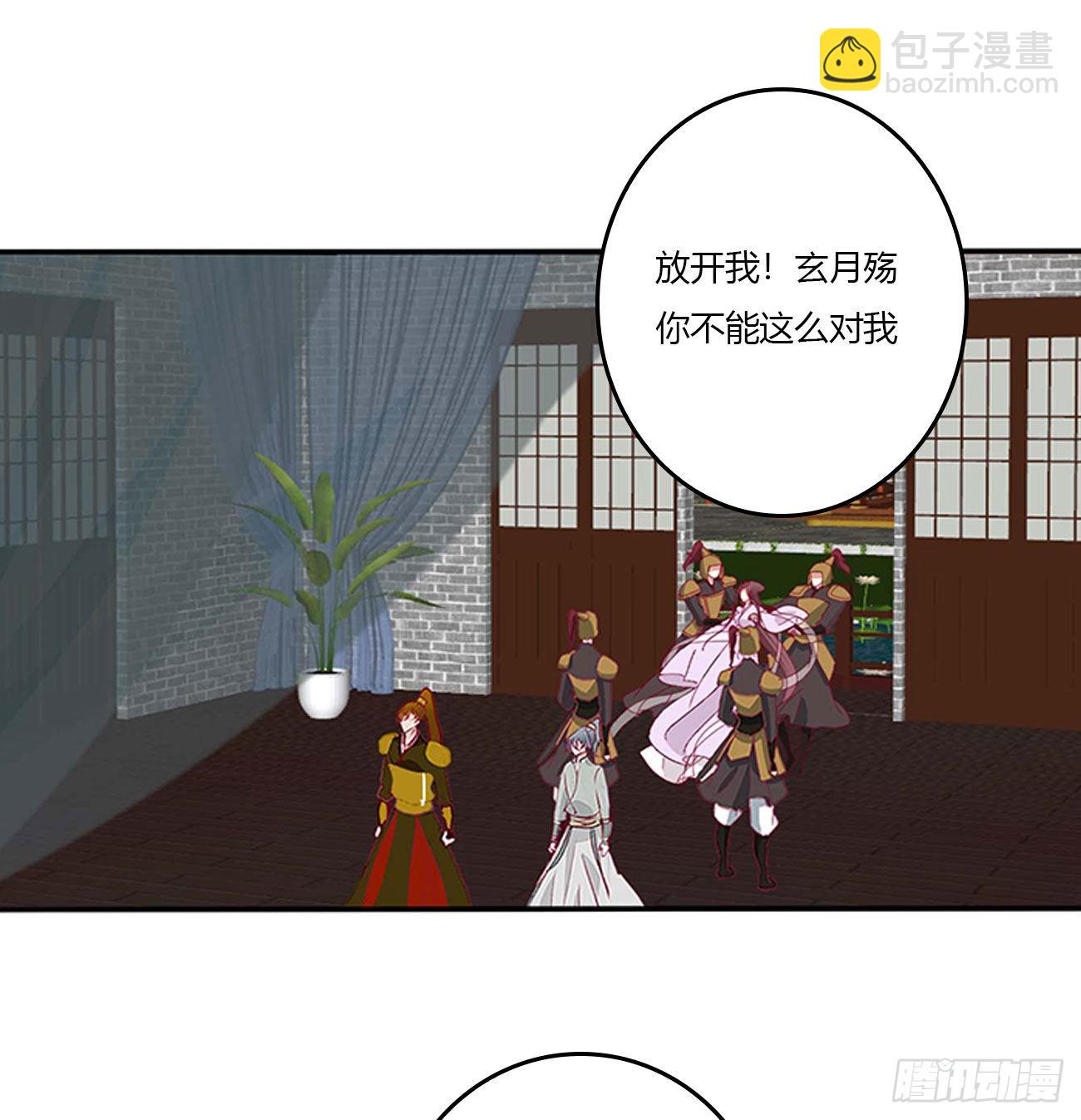 审判毒妇(1/2)-第544话