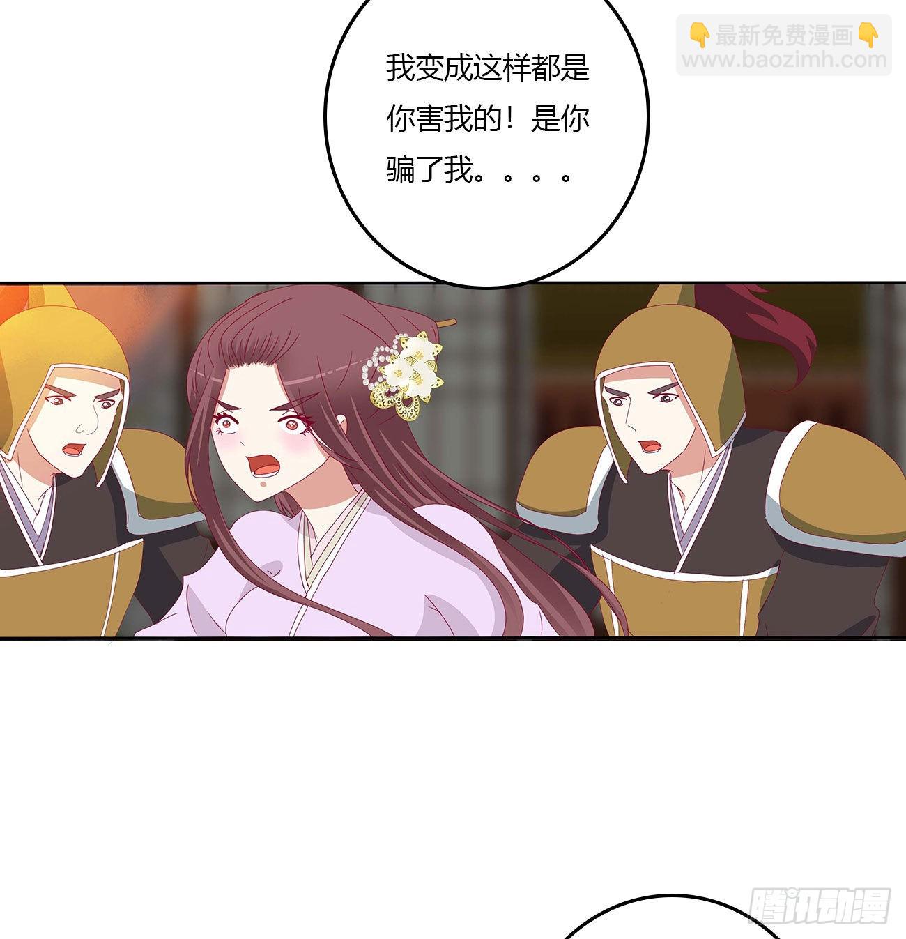 审判毒妇(1/2)-第544话