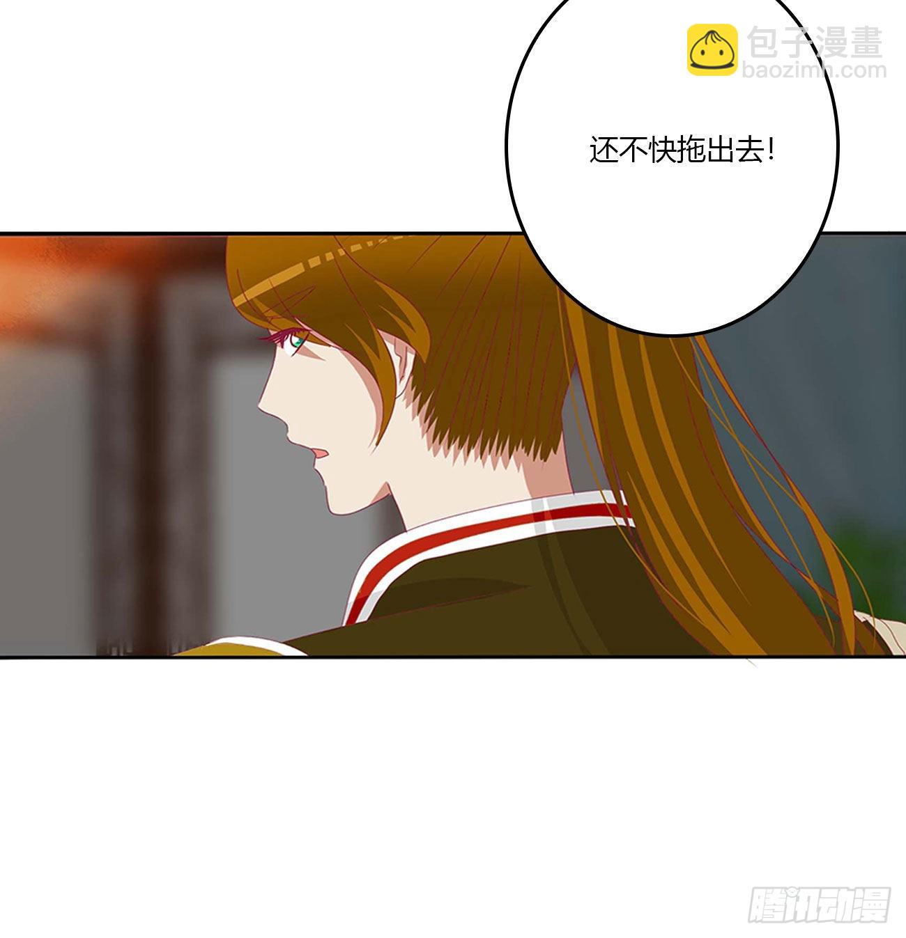 审判毒妇(1/2)-第544话