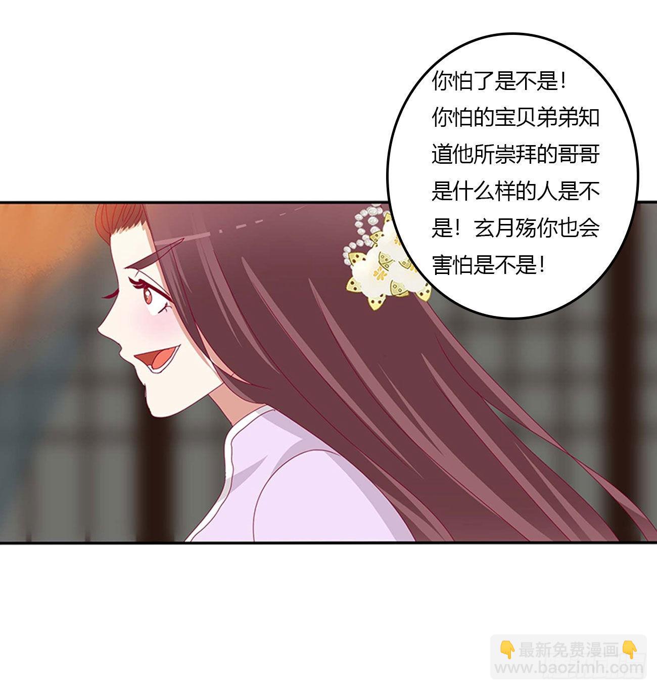 审判毒妇(1/2)-第544话