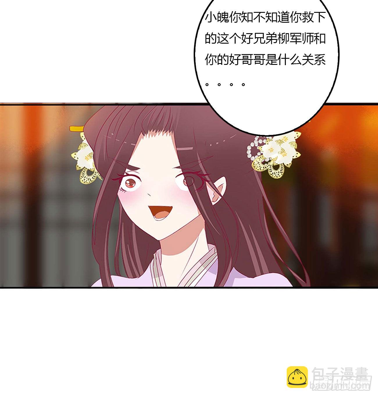 审判毒妇(1/2)-第544话
