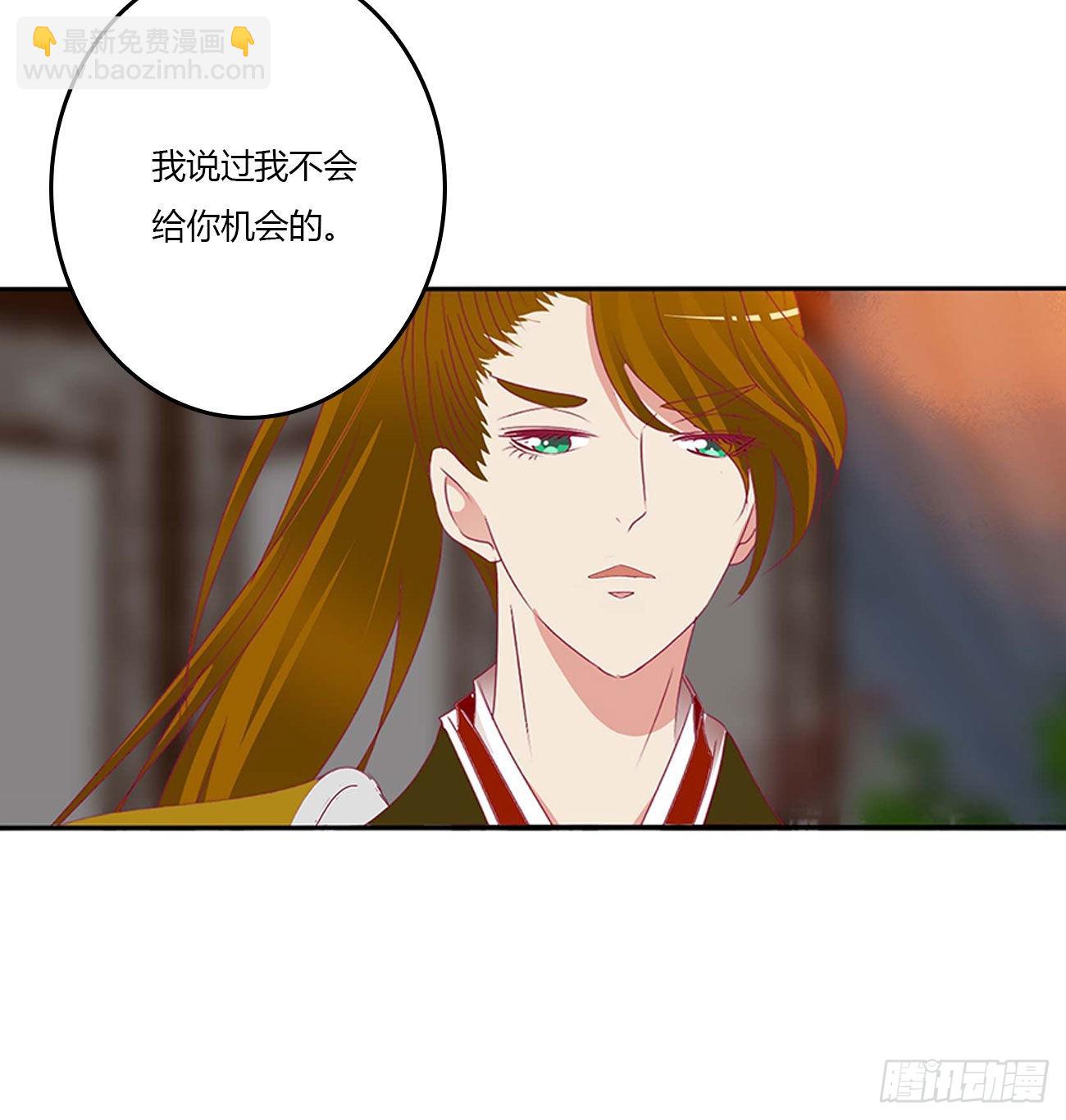审判毒妇(1/2)-第544话
