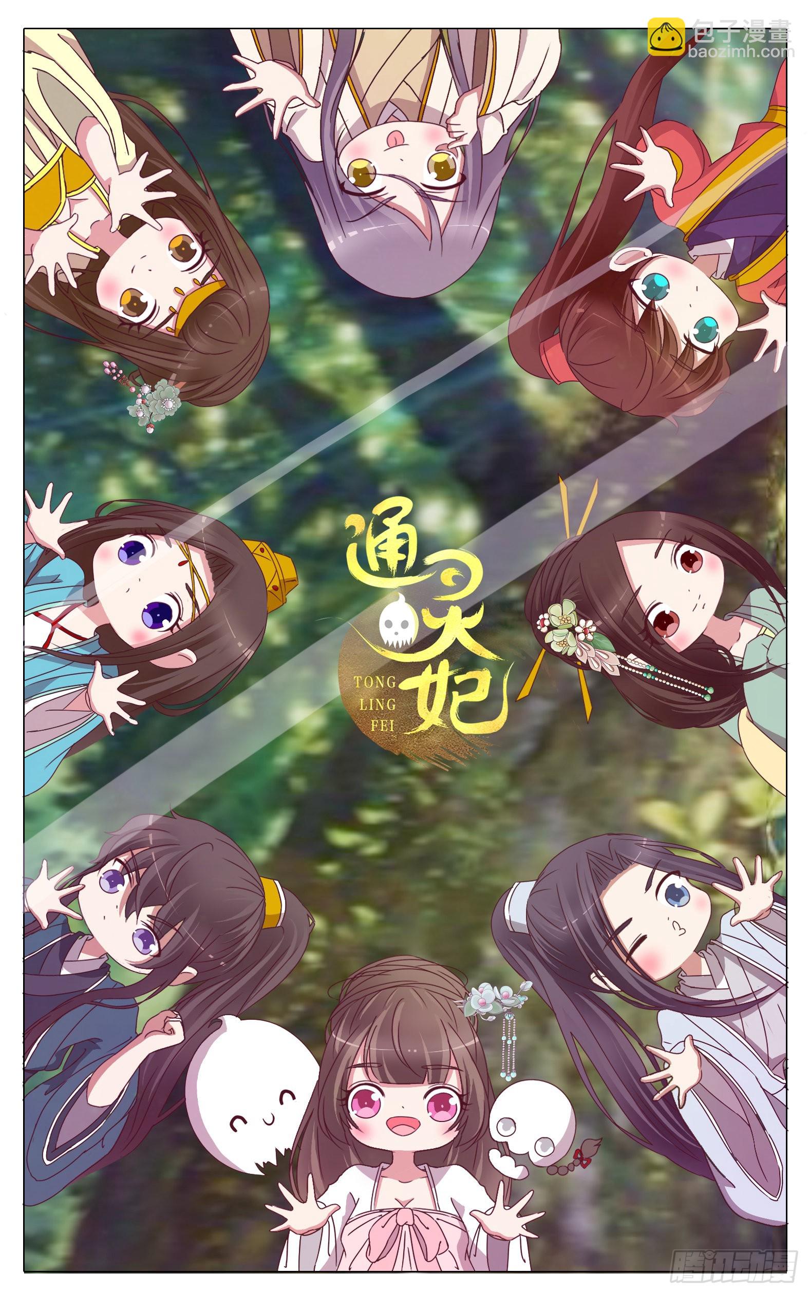 审判毒妇(1/2)-第544话