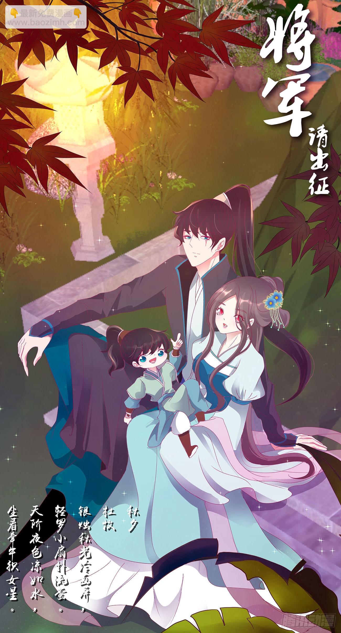 审判毒妇(1/2)-第544话