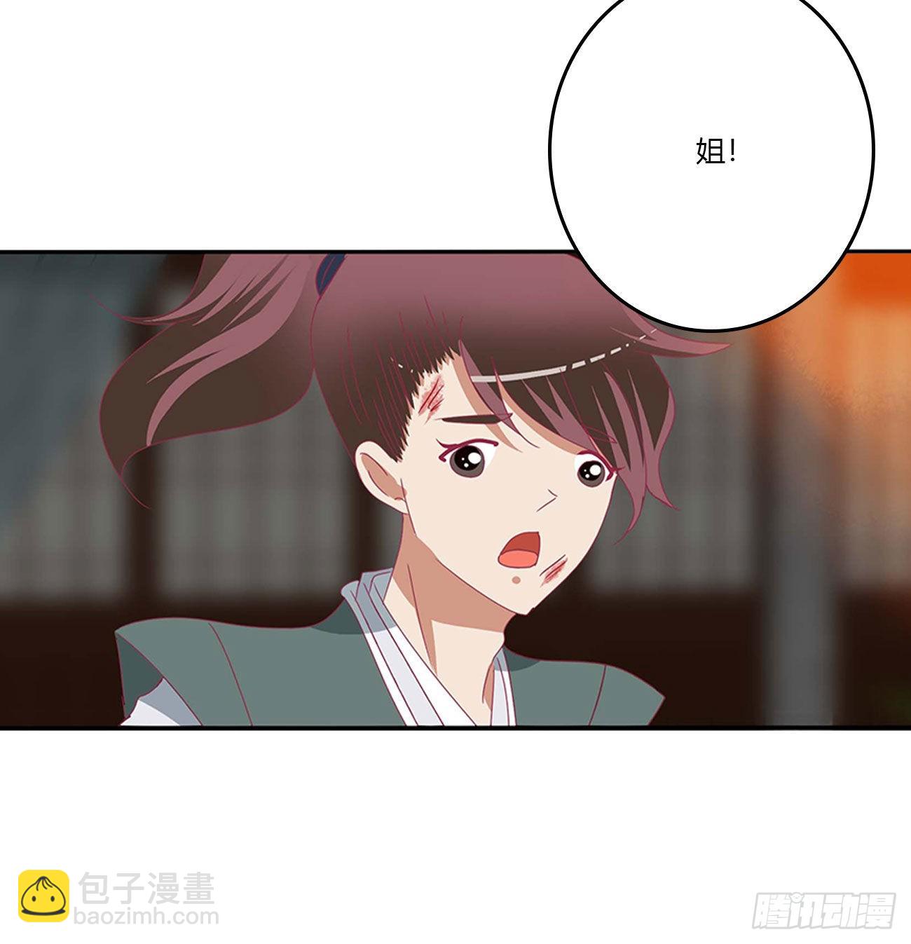 审判毒妇(1/2)-第544话