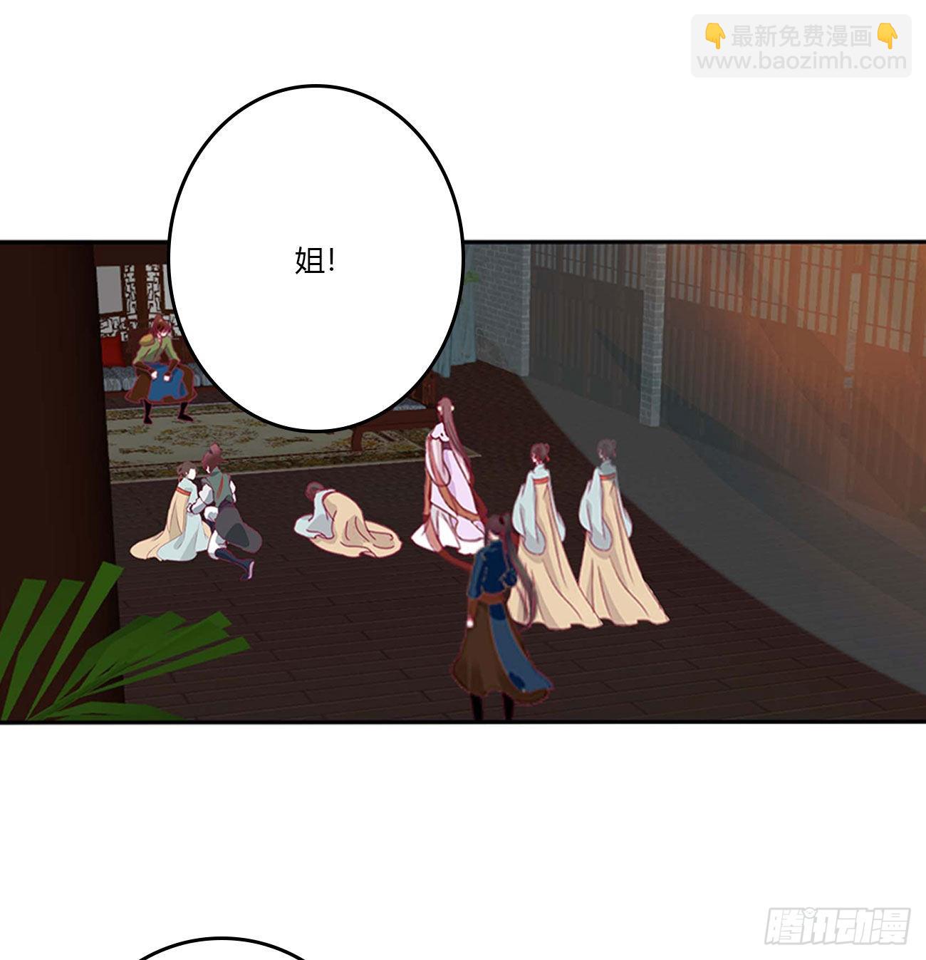 审判毒妇(1/2)-第544话