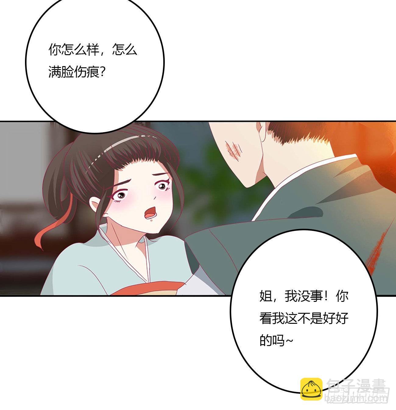 审判毒妇(1/2)-第544话