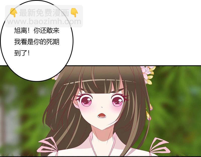 第568话 都去死吧！(1/2)-第562话