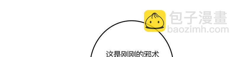 第568话 都去死吧！(1/2)-第562话
